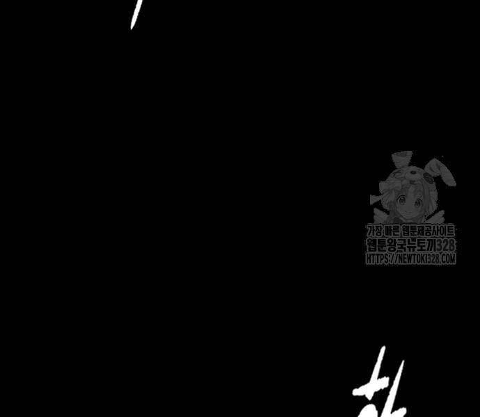 Thể Thao Cực Hạn - Chapter 489.5 - Page 23