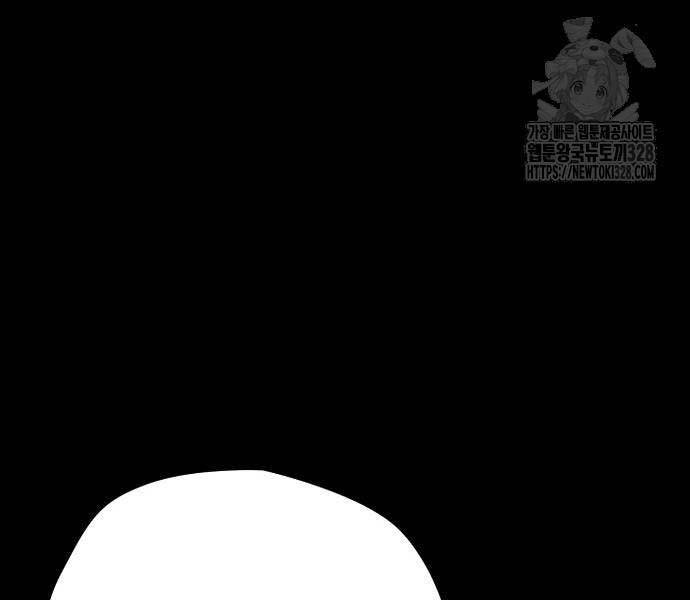 Thể Thao Cực Hạn - Chapter 489.5 - Page 26