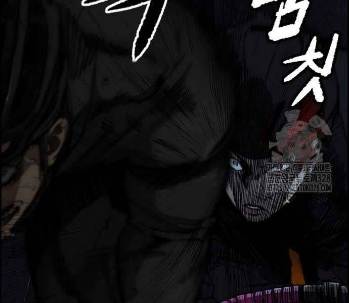 Thể Thao Cực Hạn - Chapter 489.5 - Page 31