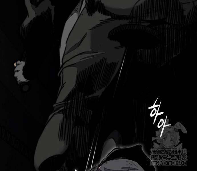 Thể Thao Cực Hạn - Chapter 489.5 - Page 36