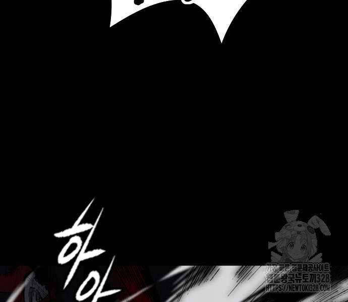 Thể Thao Cực Hạn - Chapter 489.5 - Page 44