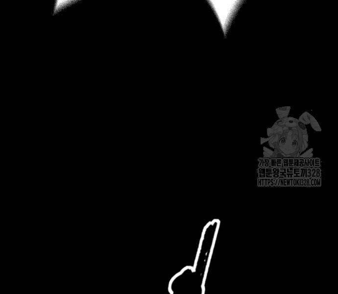 Thể Thao Cực Hạn - Chapter 489.5 - Page 63