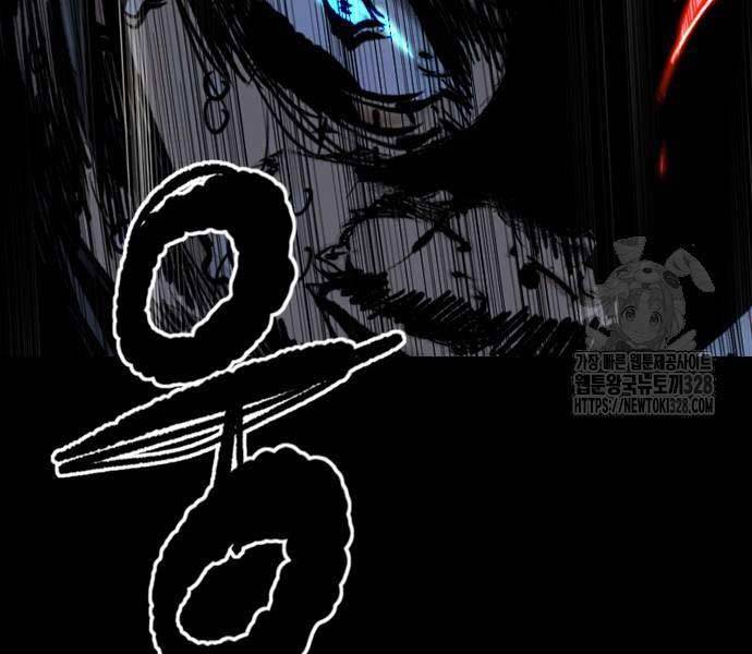 Thể Thao Cực Hạn - Chapter 489.5 - Page 71