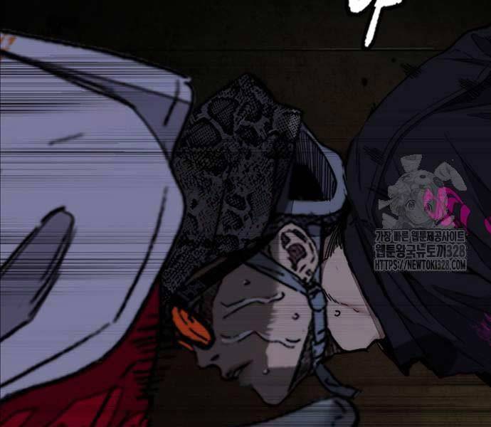 Thể Thao Cực Hạn - Chapter 489.5 - Page 7