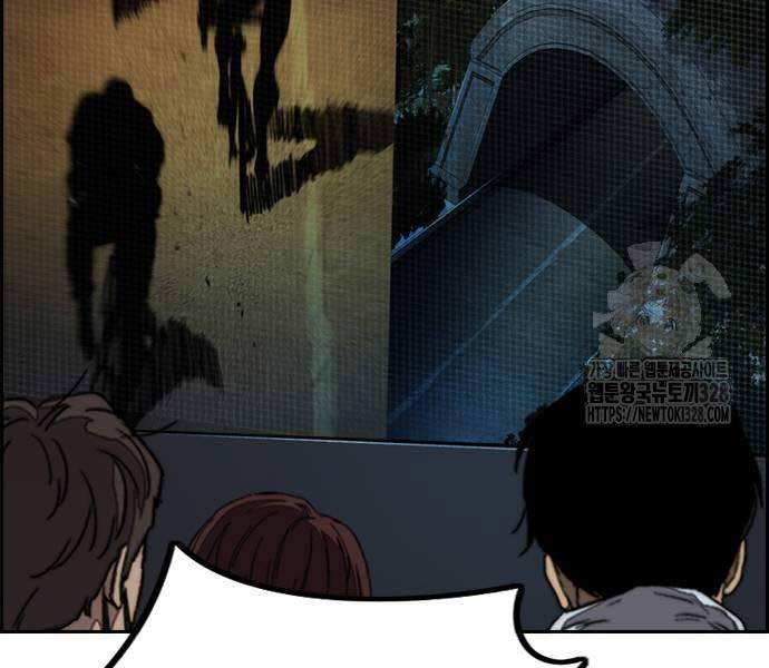 Thể Thao Cực Hạn - Chapter 489.5 - Page 79