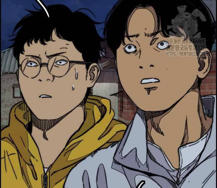 Thể Thao Cực Hạn - Chapter 489.5 - Page 82