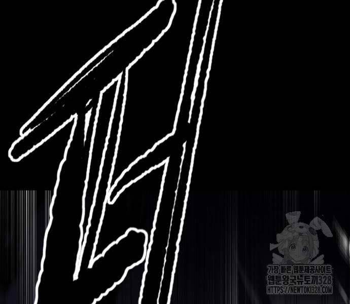 Thể Thao Cực Hạn - Chapter 489.5 - Page 92