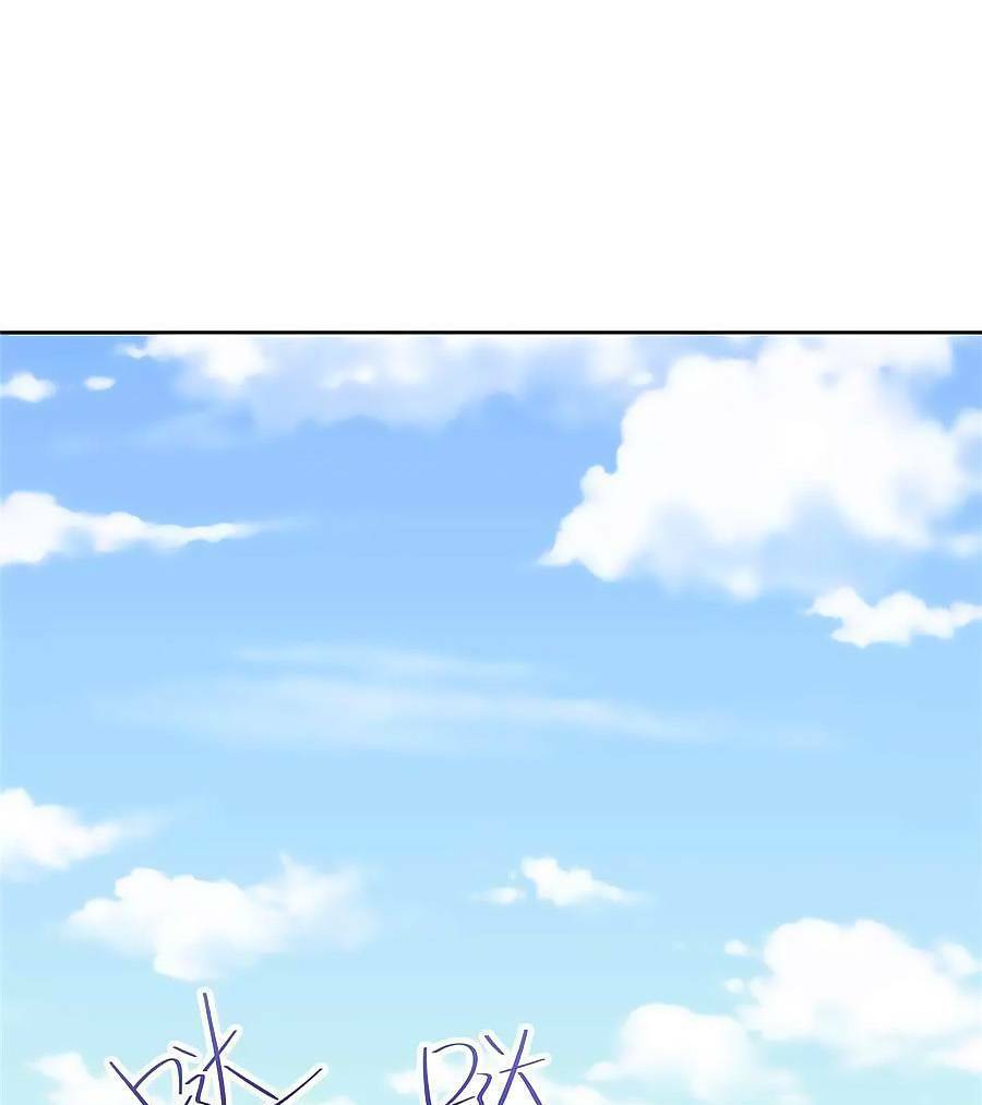 Hotboy Quốc Dân Là Nữ - Chapter 459 - Page 45