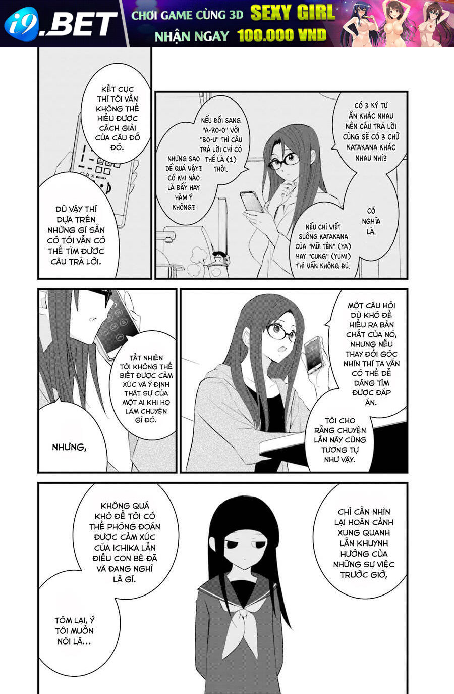 Một gia đình như vậy có đáng để giữ lại không? - Chapter 47 - Page 5