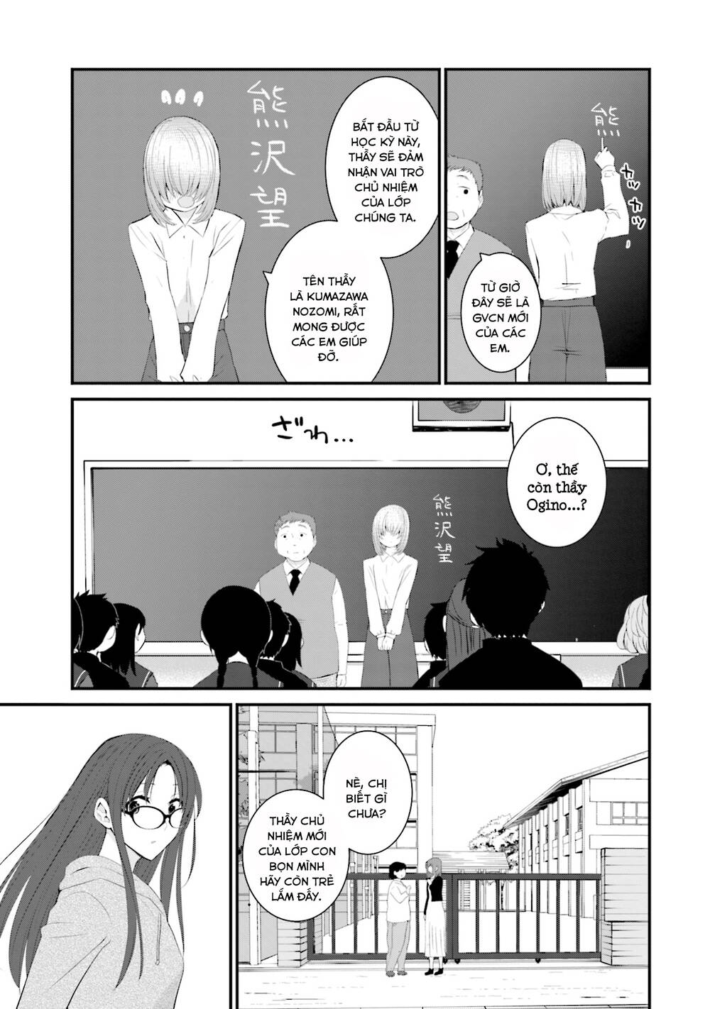 Một gia đình như vậy có đáng để giữ lại không? - Chapter 48 - Page 18