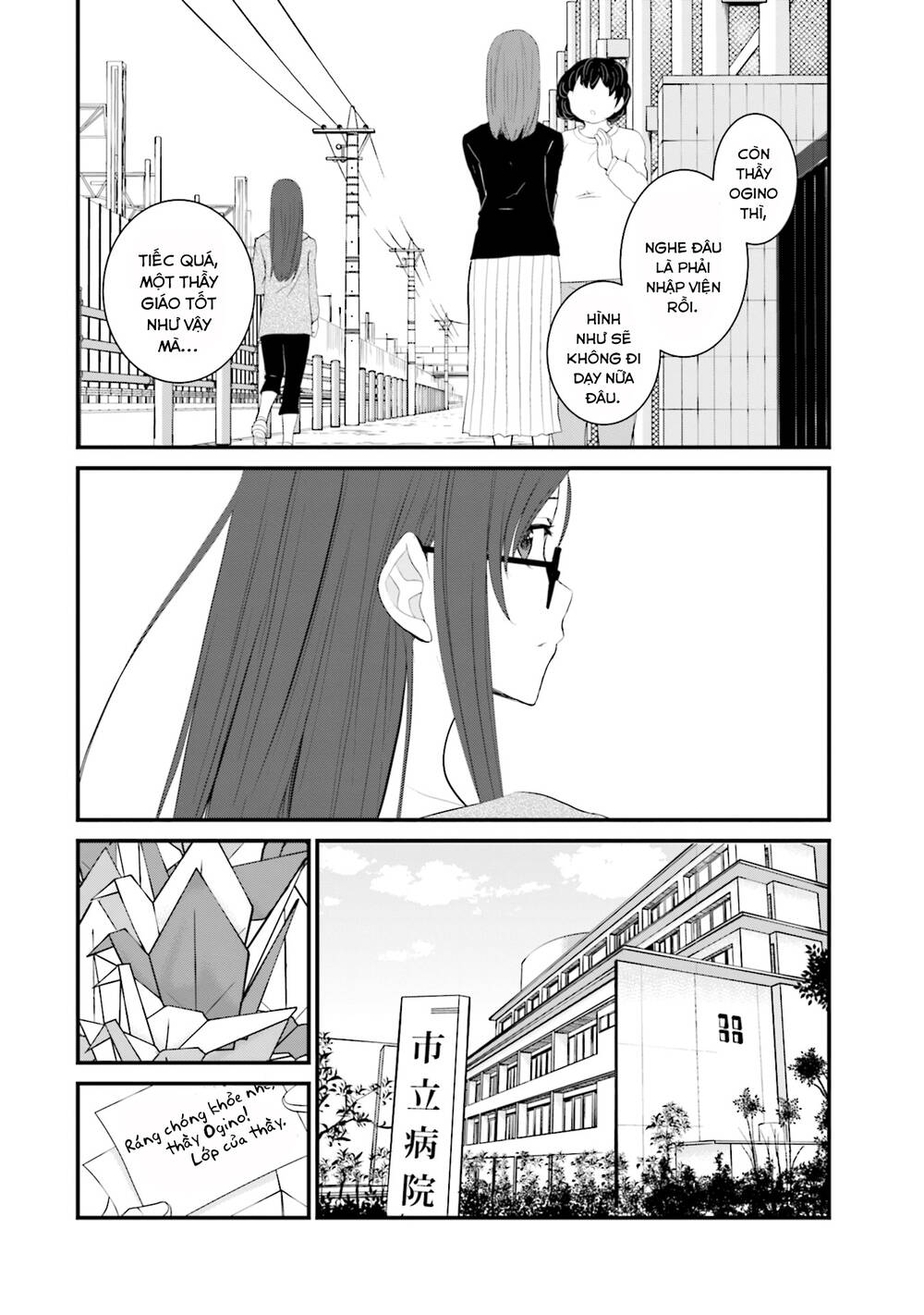 Một gia đình như vậy có đáng để giữ lại không? - Chapter 48 - Page 19