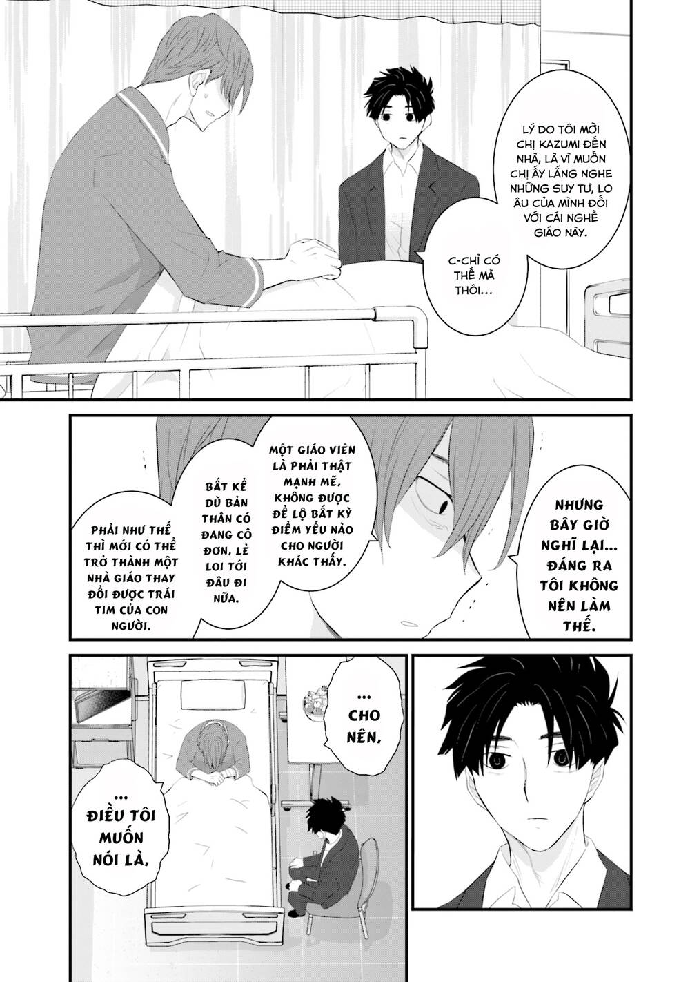 Một gia đình như vậy có đáng để giữ lại không? - Chapter 48 - Page 22