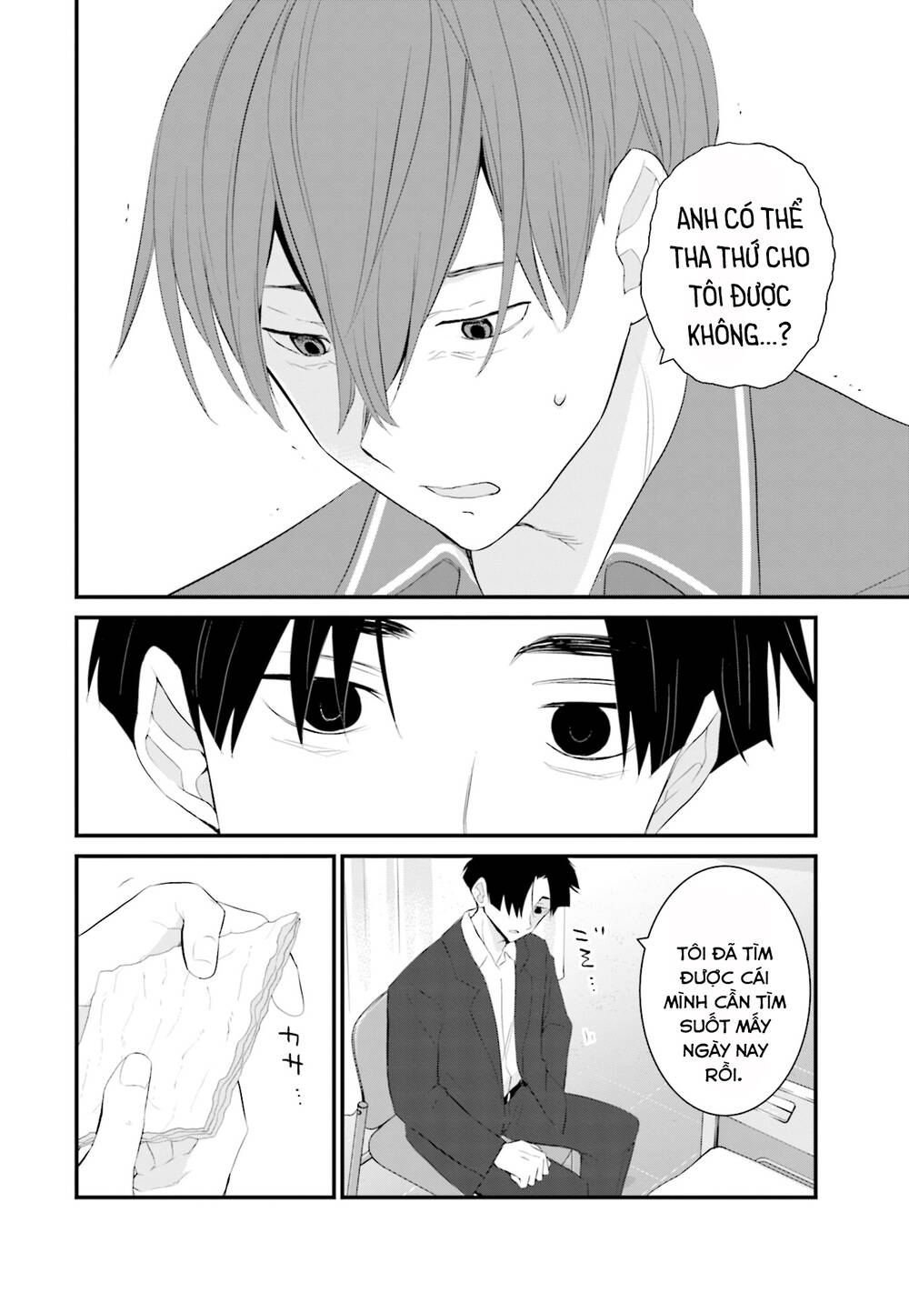 Một gia đình như vậy có đáng để giữ lại không? - Chapter 48 - Page 23