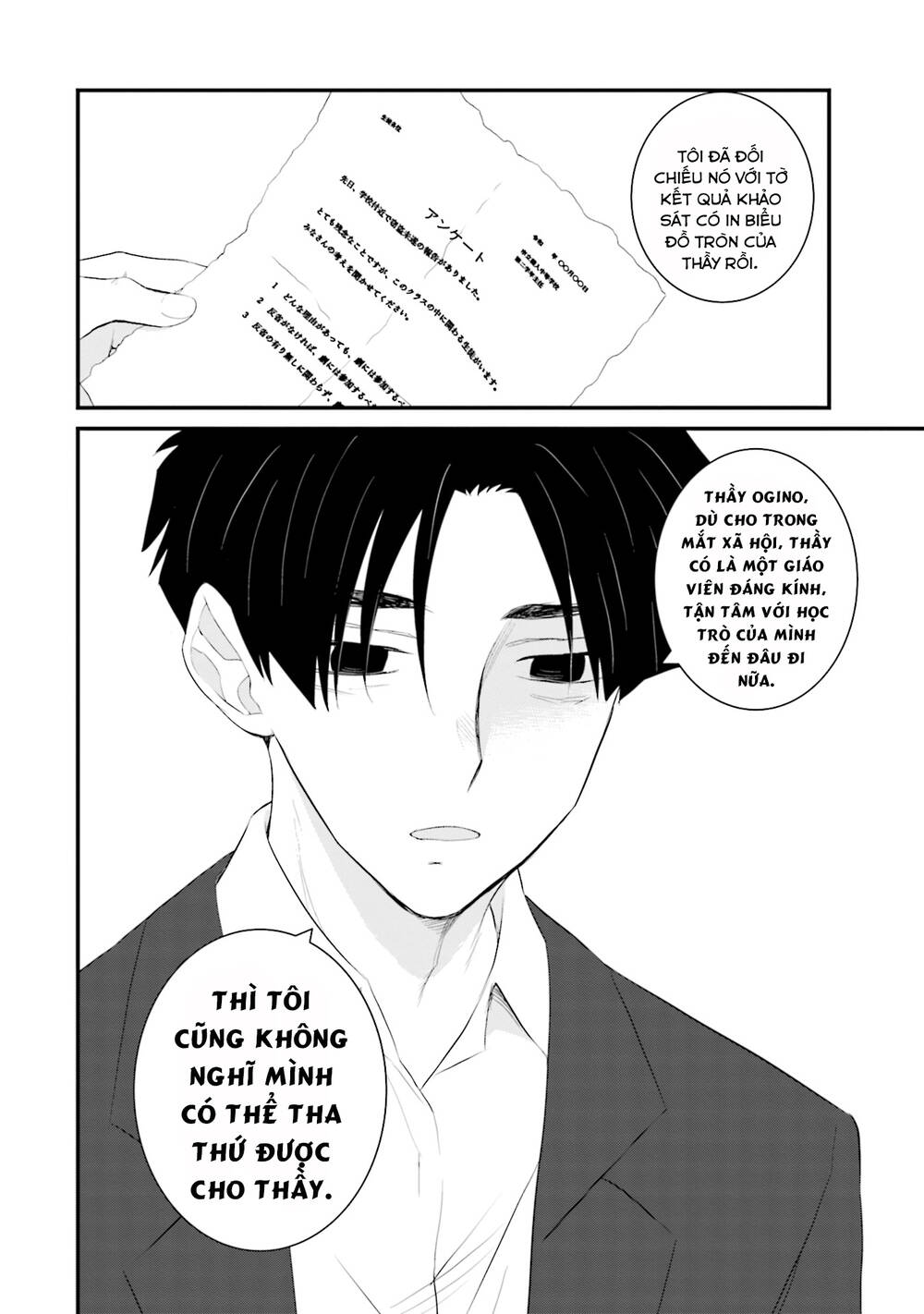 Một gia đình như vậy có đáng để giữ lại không? - Chapter 48 - Page 25