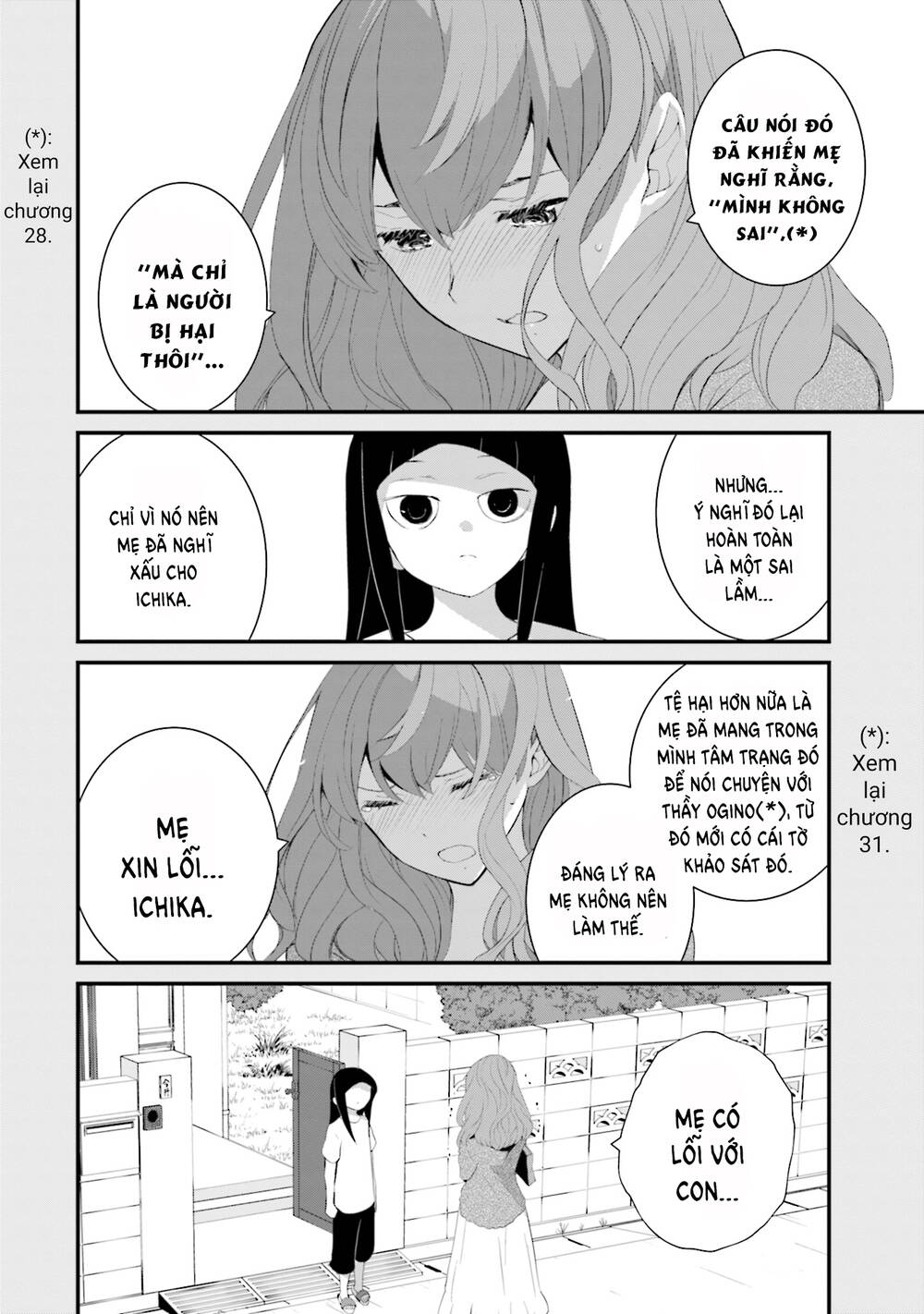 Một gia đình như vậy có đáng để giữ lại không? - Chapter 49 - Page 13