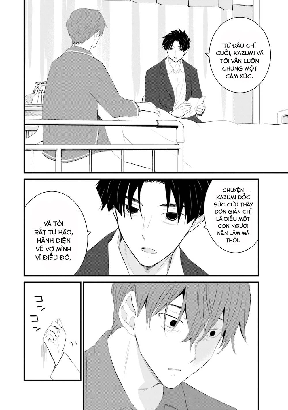 Một gia đình như vậy có đáng để giữ lại không? - Chapter 49 - Page 17