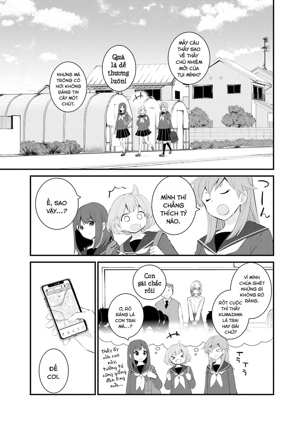 Một gia đình như vậy có đáng để giữ lại không? - Chapter 49 - Page 20