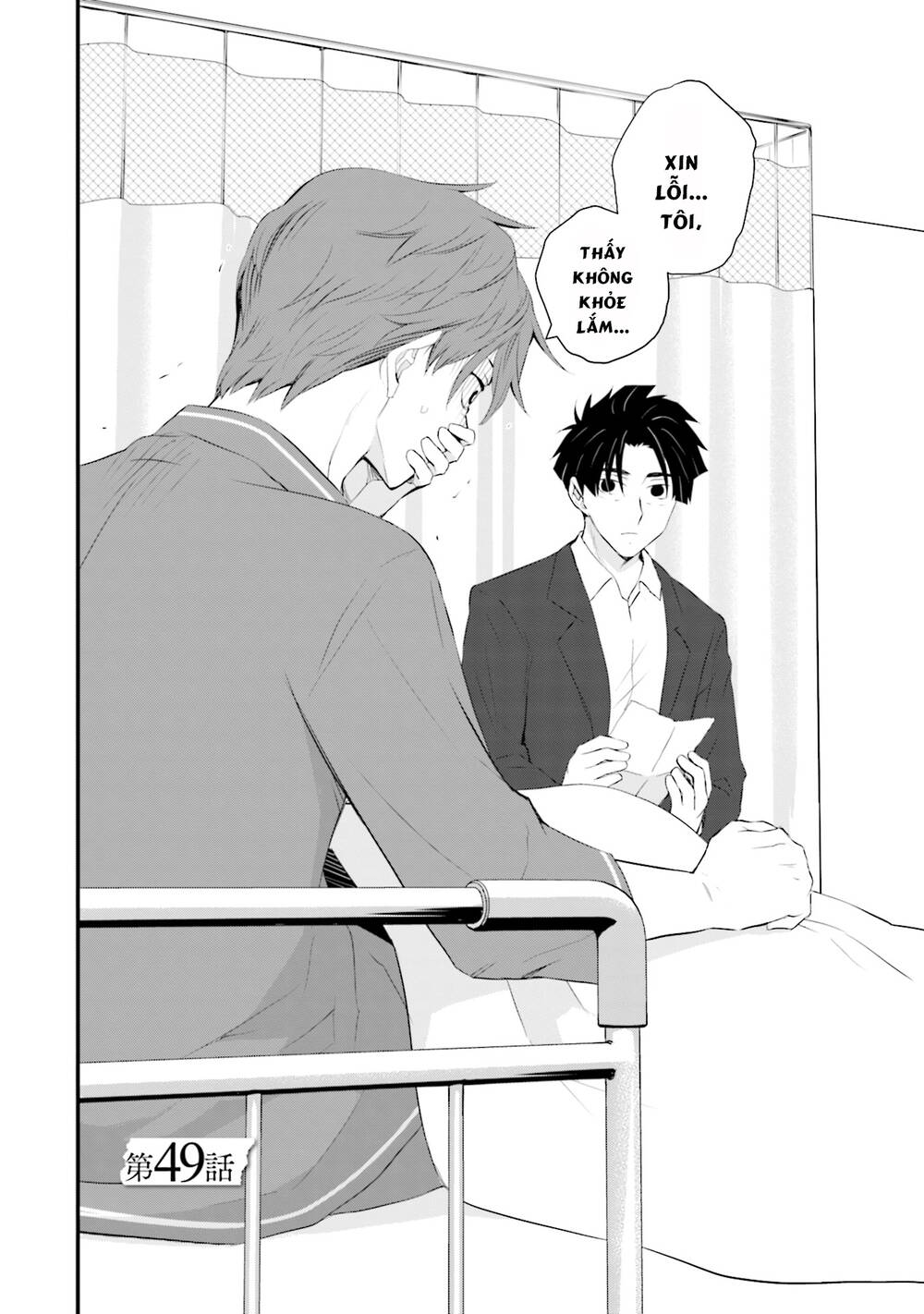 Một gia đình như vậy có đáng để giữ lại không? - Chapter 49 - Page 3