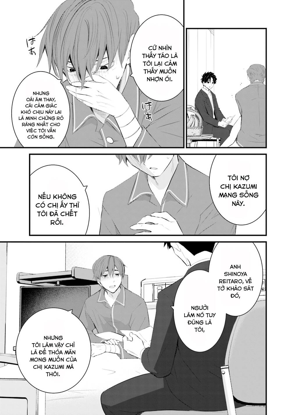 Một gia đình như vậy có đáng để giữ lại không? - Chapter 49 - Page 4