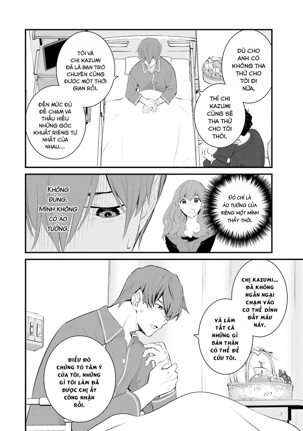 Một gia đình như vậy có đáng để giữ lại không? - Chapter 49 - Page 5