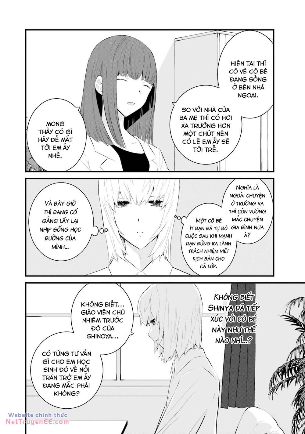 Một gia đình như vậy có đáng để giữ lại không? - Chapter 52 - Page 15