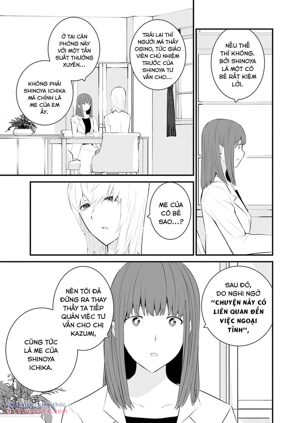 Một gia đình như vậy có đáng để giữ lại không? - Chapter 52 - Page 16