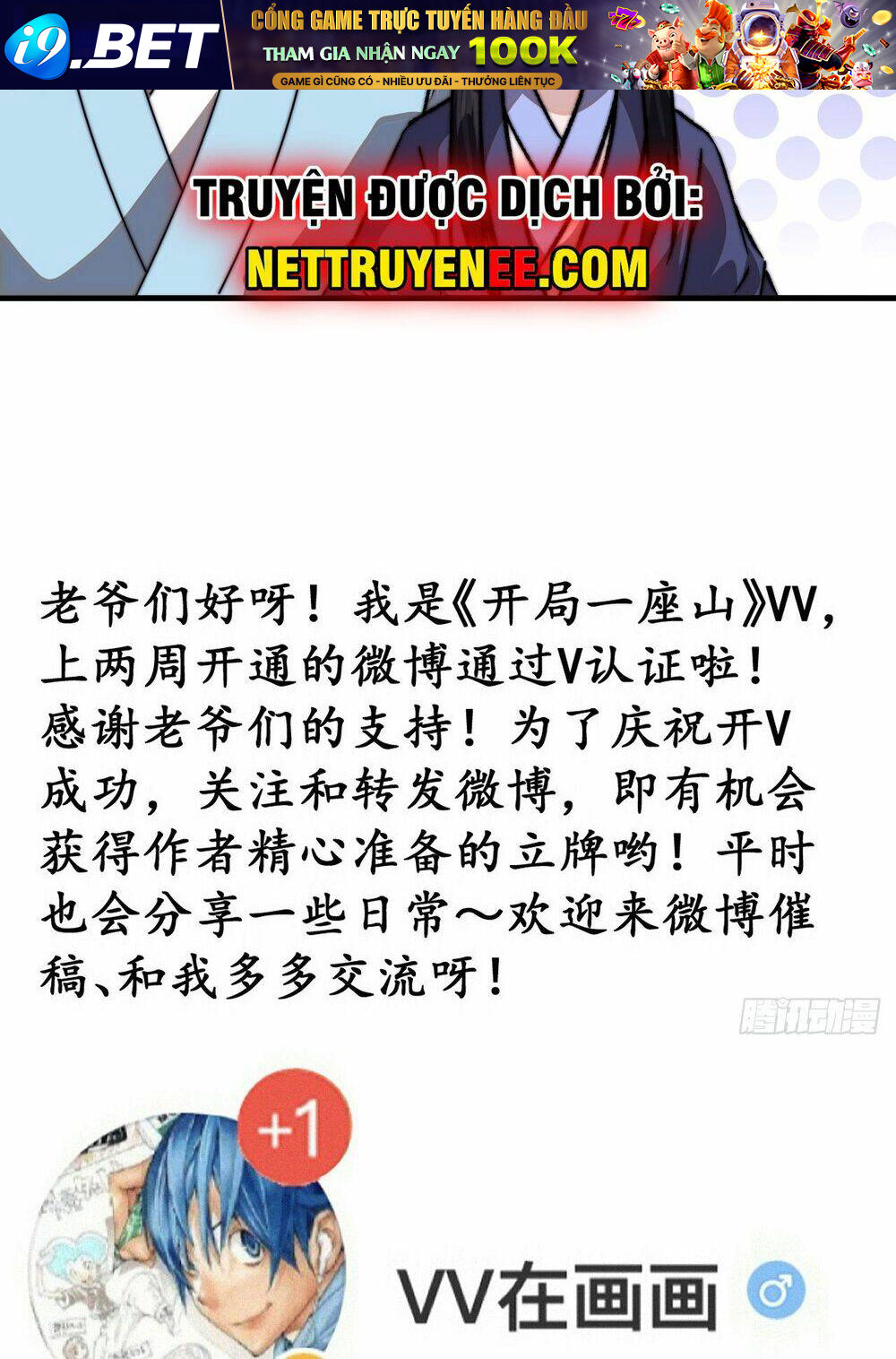 Ta Có Một Sơn Trại Chapter 849 - Trang 59