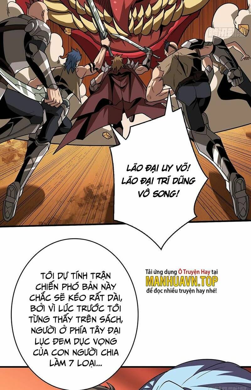 Vừa Chơi Đã Có Tài Khoản Vương Giả - Chapter 309 - Page 5