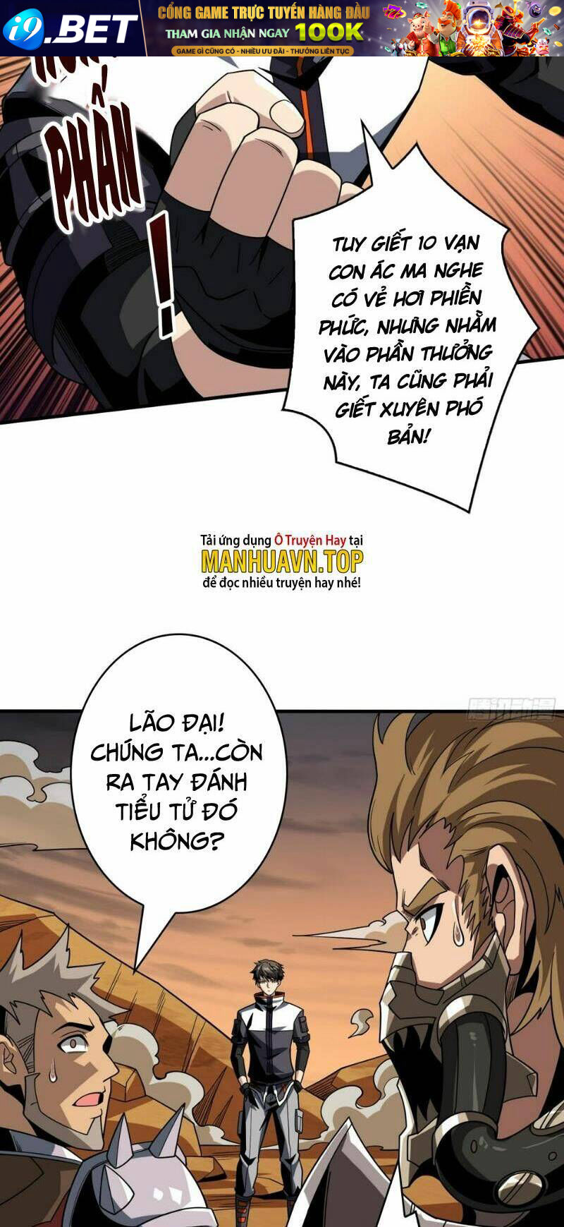 Vừa Chơi Đã Có Tài Khoản Vương Giả - Chapter 310 - Page 7