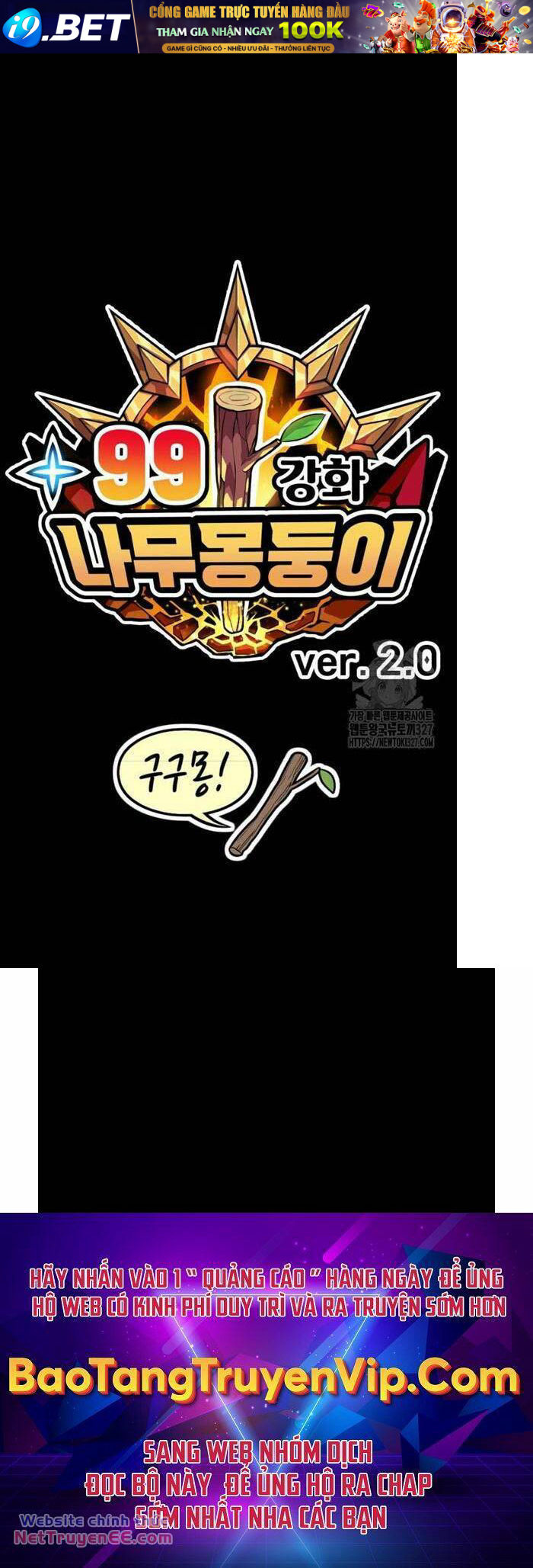 Gậy Gỗ Cấp 99+ - Chapter 87 - Page 240