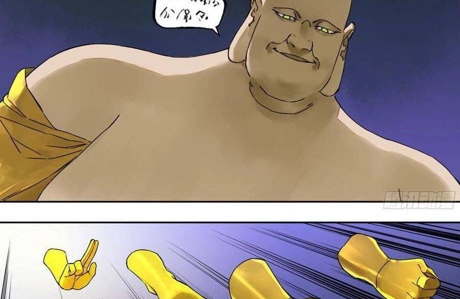 Truyền Võ - Chapter 191 - Page 7