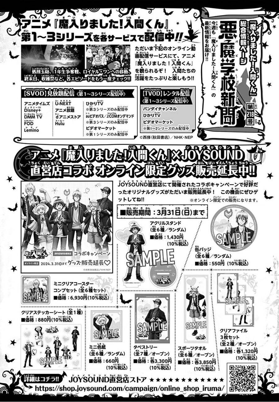 Mairimashita! Iruma-kun - Chapter 339 - Page 28