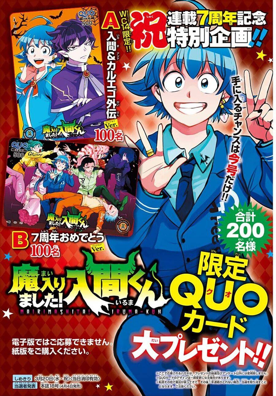 Mairimashita! Iruma-kun - Chapter 339 - Page 29