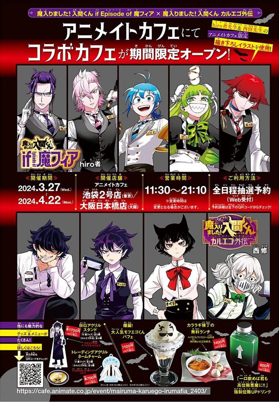 Mairimashita! Iruma-kun - Chapter 339 - Page 3