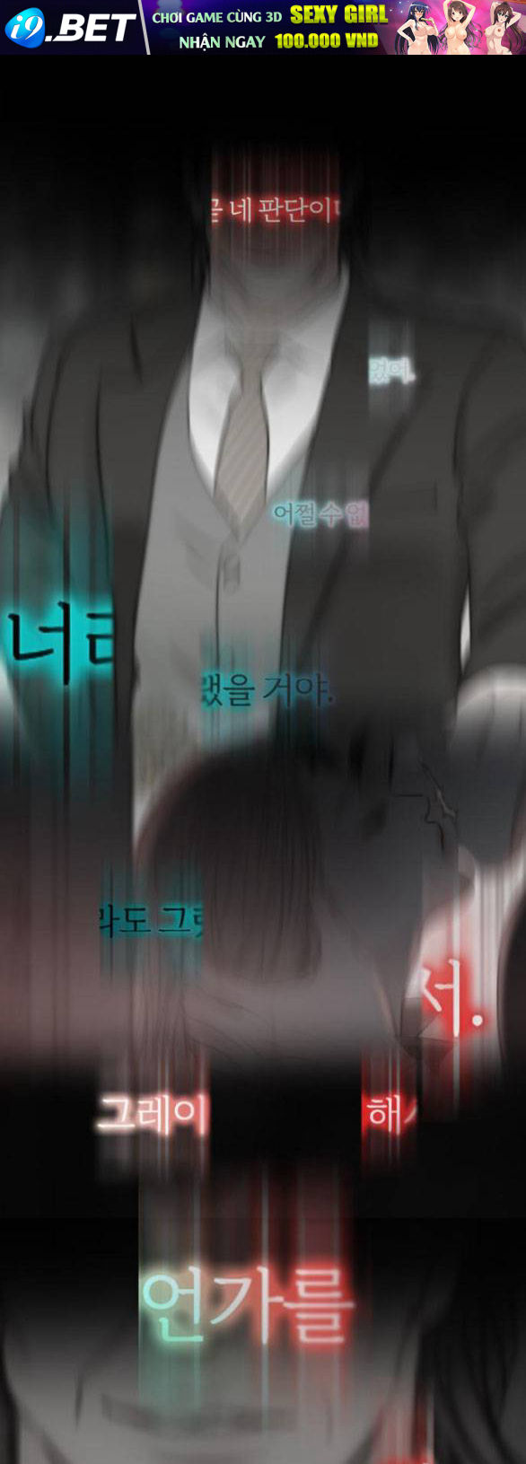 Serena - Chapter 76.2 - Page 6