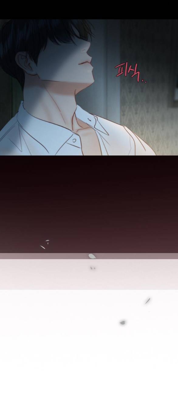 Serena - Chapter 77.1 - Page 36