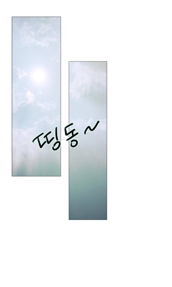 Serena - Chapter 77.1 - Page 37