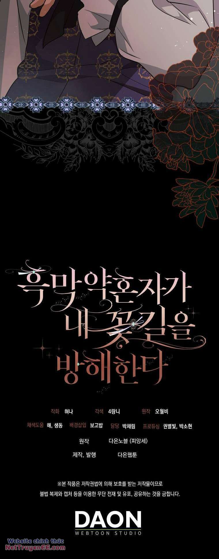 Vị Hôn Phu Phản Diện Cản Trở Con Đường Hoa Của Tôi - Chapter 10 - Page 71