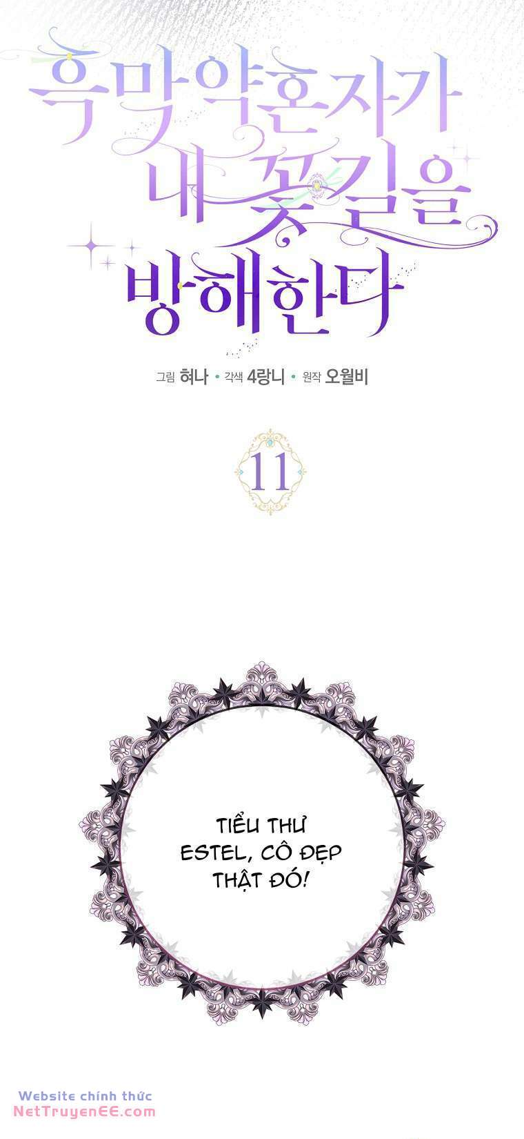 Vị Hôn Phu Phản Diện Cản Trở Con Đường Hoa Của Tôi - Chapter 11 - Page 14