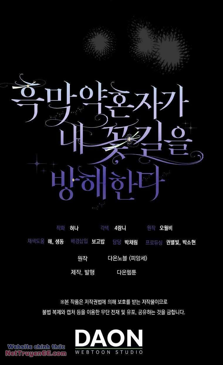 Vị Hôn Phu Phản Diện Cản Trở Con Đường Hoa Của Tôi - Chapter 11 - Page 83