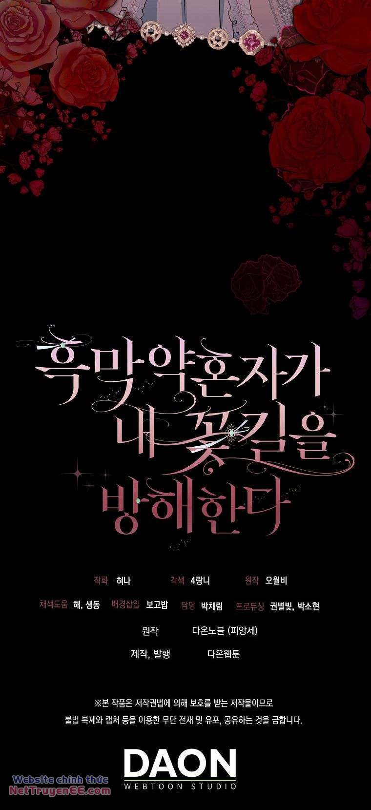 Vị Hôn Phu Phản Diện Cản Trở Con Đường Hoa Của Tôi - Chapter 12 - Page 78