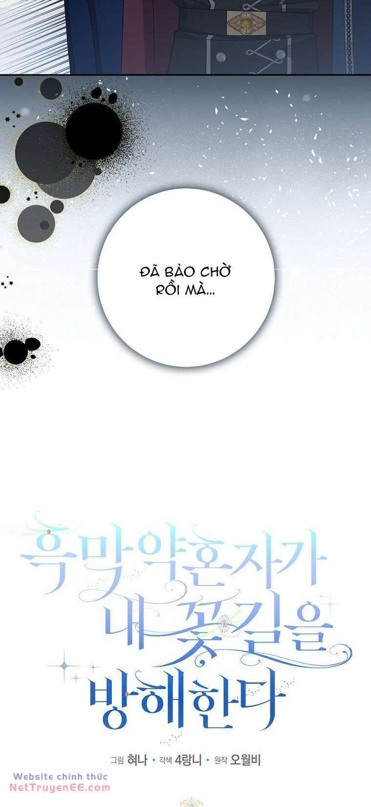 Vị Hôn Phu Phản Diện Cản Trở Con Đường Hoa Của Tôi - Chapter 13 - Page 11