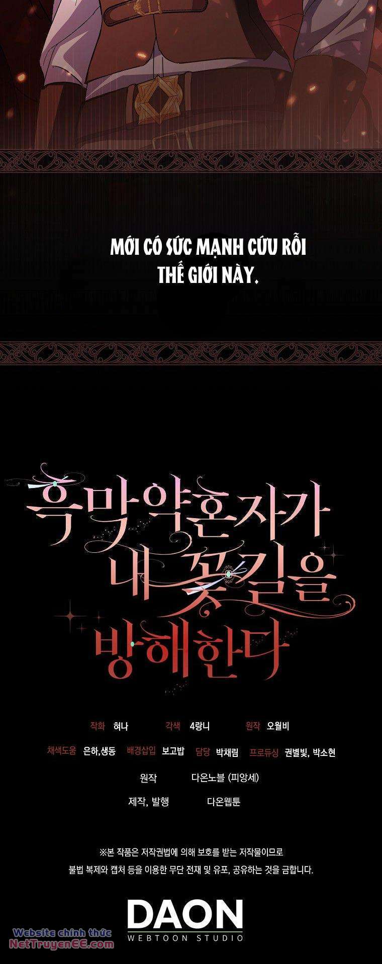 Vị Hôn Phu Phản Diện Cản Trở Con Đường Hoa Của Tôi - Chapter 15 - Page 77