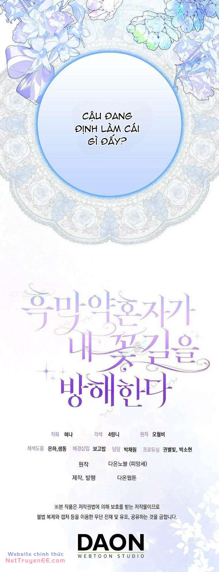 Vị Hôn Phu Phản Diện Cản Trở Con Đường Hoa Của Tôi - Chapter 16 - Page 81