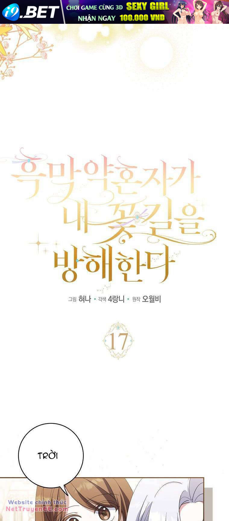 Vị Hôn Phu Phản Diện Cản Trở Con Đường Hoa Của Tôi - Chapter 17 - Page 38