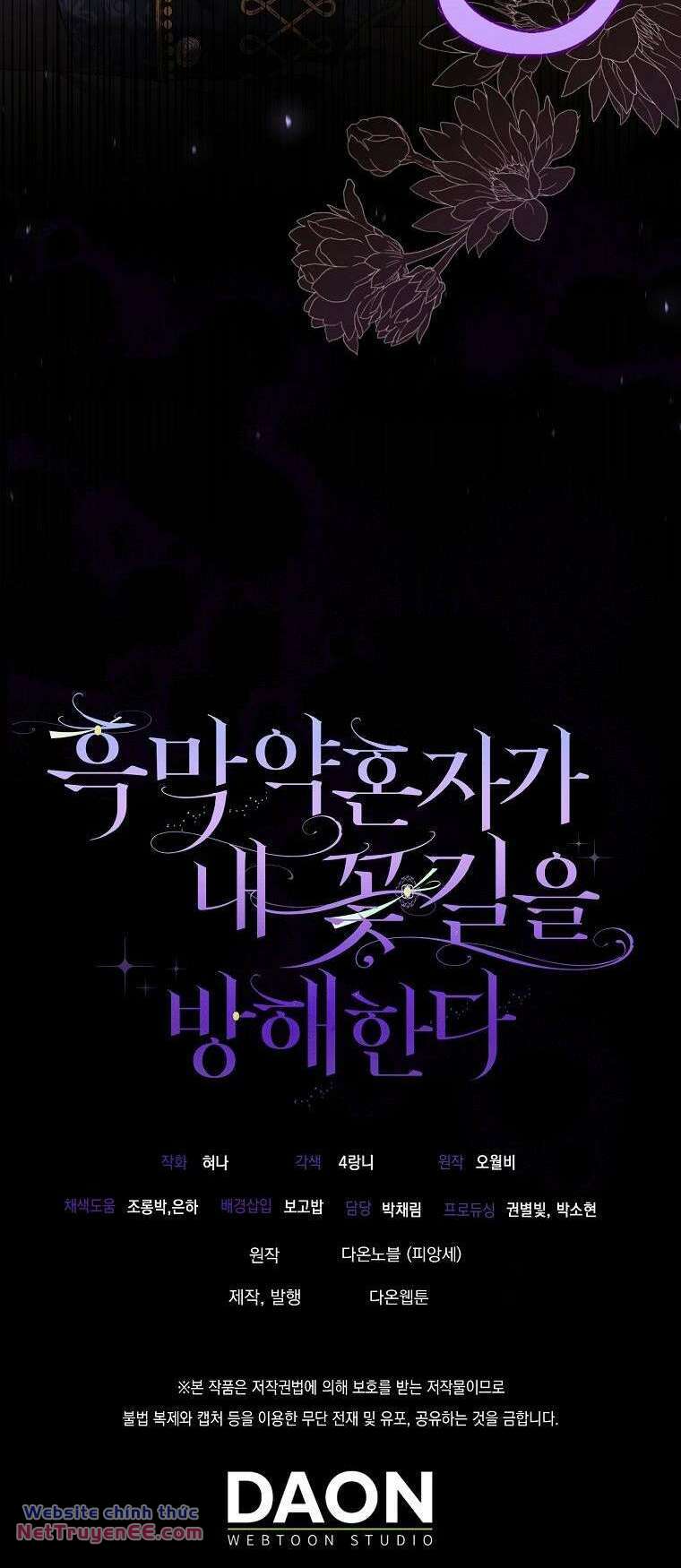 Vị Hôn Phu Phản Diện Cản Trở Con Đường Hoa Của Tôi - Chapter 17 - Page 80