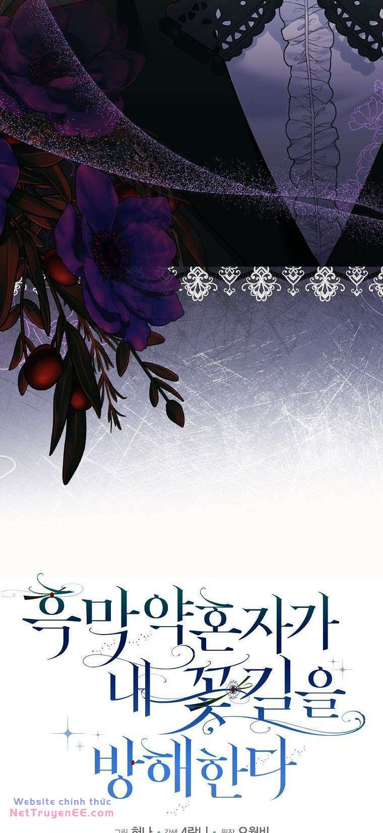 Vị Hôn Phu Phản Diện Cản Trở Con Đường Hoa Của Tôi - Chapter 18 - Page 42