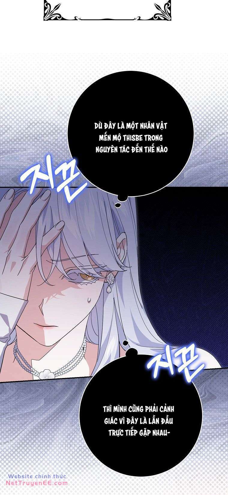 Vị Hôn Phu Phản Diện Cản Trở Con Đường Hoa Của Tôi - Chapter 21 - Page 10