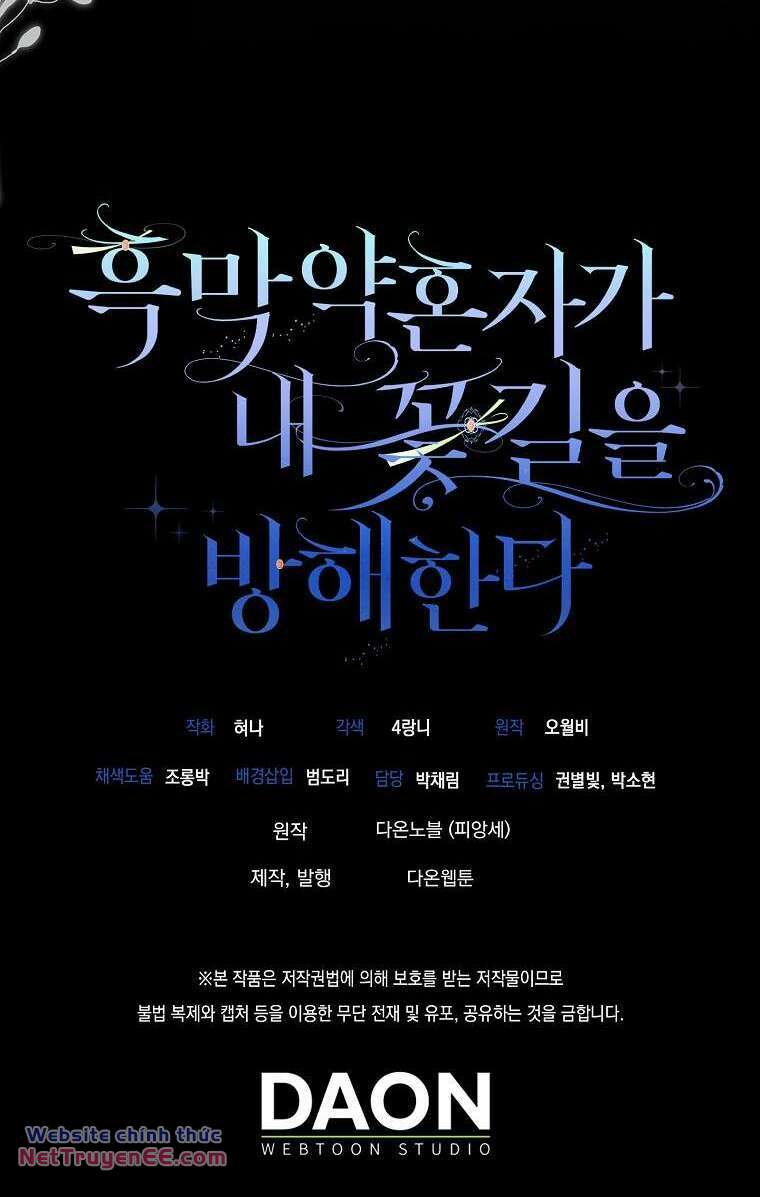 Vị Hôn Phu Phản Diện Cản Trở Con Đường Hoa Của Tôi - Chapter 22 - Page 69