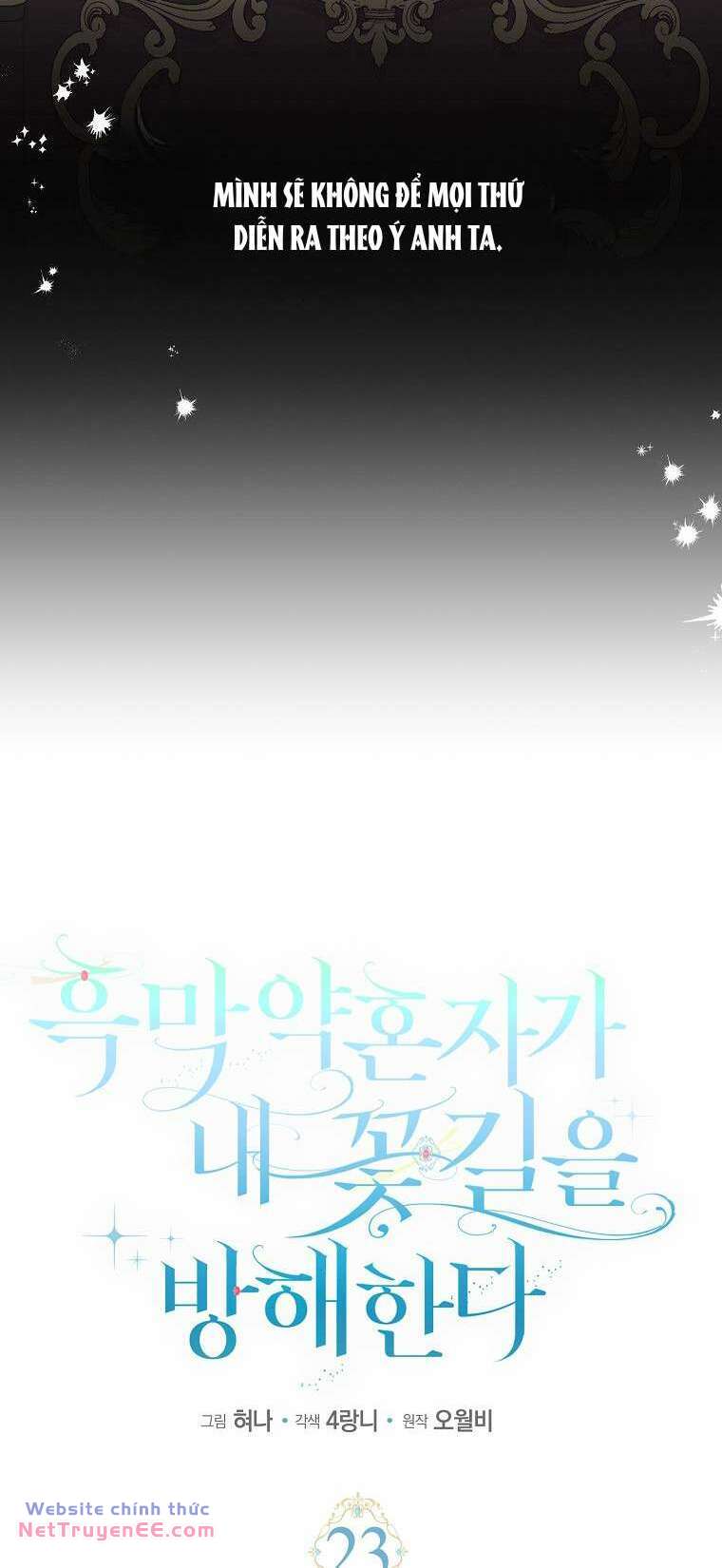 Vị Hôn Phu Phản Diện Cản Trở Con Đường Hoa Của Tôi - Chapter 23 - Page 11